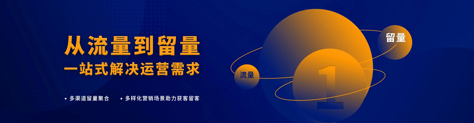信州竞价开户推广