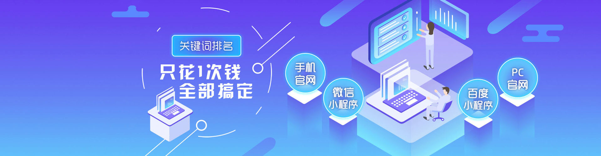 信州sem开户